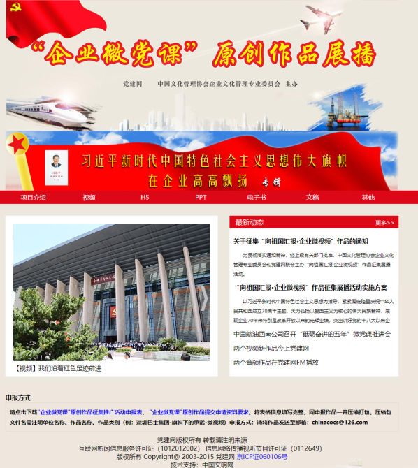 此图像的alt属性为空；文件名为2020041306345266.png