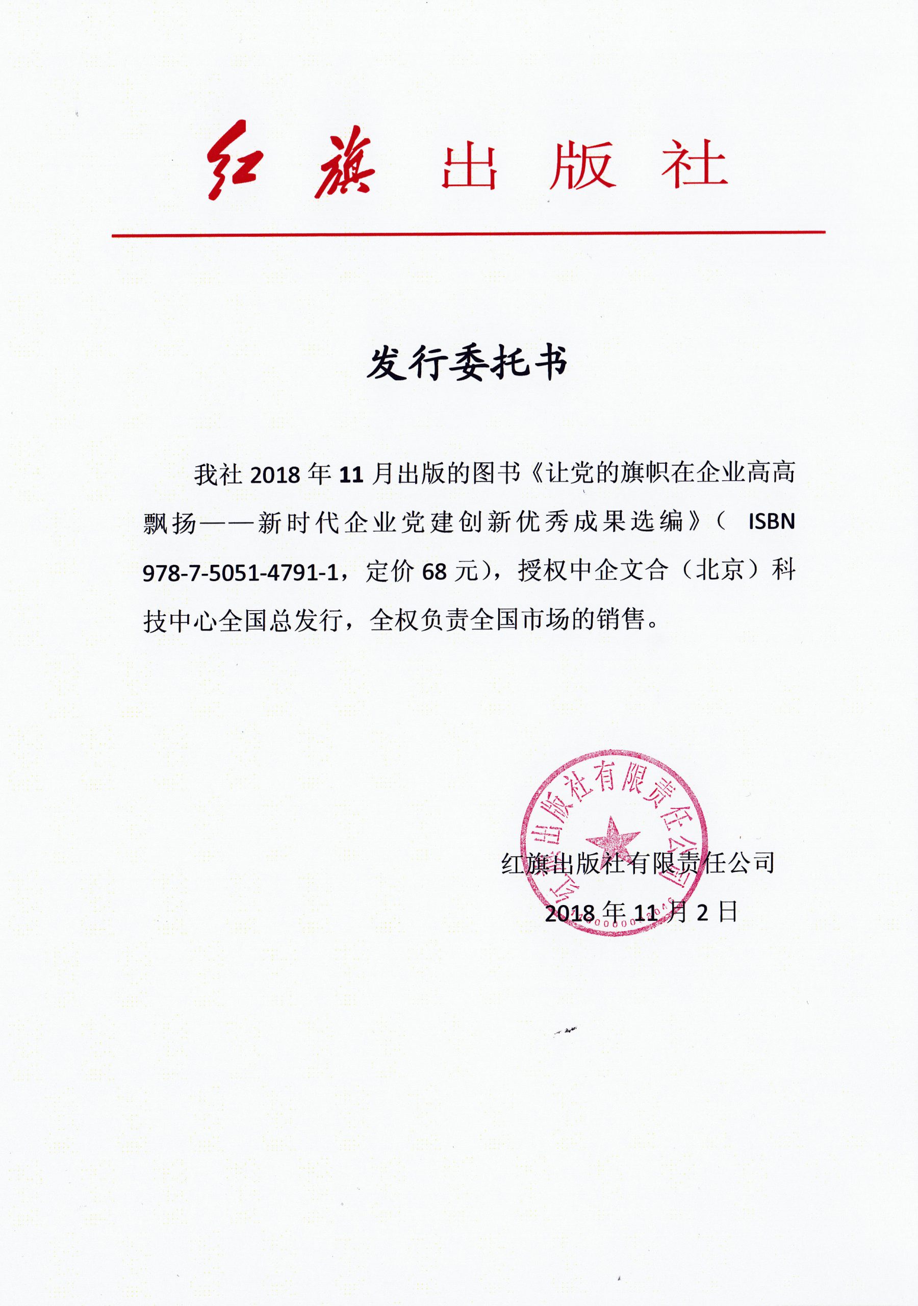 此图像的alt属性为空；文件名为2020041503342934-scaled.jpg