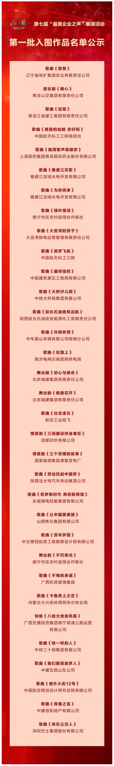 此图像的alt属性为空；文件名为2020072808250562-scaled.jpg