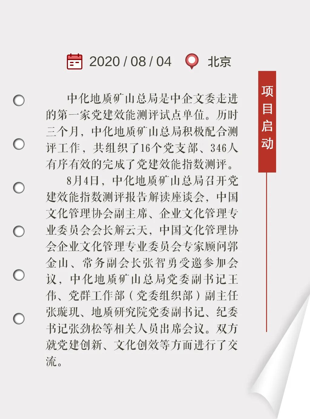 此图像的alt属性为空；文件名为2020081102202142.jpg