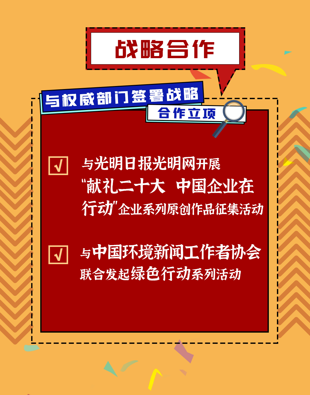 头条是哪个公司办的(头条是哪个公司办的啊)