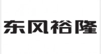 东风裕隆汽车有限公司2012年度社会责任报告