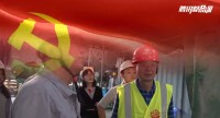 企业微党课 | 中国机械进出口（集团）有限公司《海外工程有党旗飘扬》
