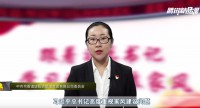 企业微党课 | 书香酒店投资管理集团有限公司《跟着习总书记学习弘扬优良家风》