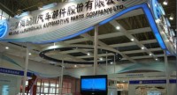 北京海纳川汽车部件股份有限公司|企业文化建设优秀单位