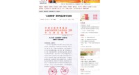 “企业微党课”原创作品征集正式启动