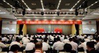 企业党建 | 中国联通集团公司党建工作会议提出—— 坚持党建统领 筑牢兴企根魂