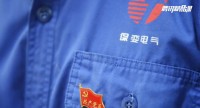 企业微党课 | 中国兵器装备集团公司保定天威保变电气股份有限公司《保变电气叫响“党员号”》