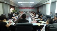 “喜迎十九大‘企业微党课’精品工作会”在京召开