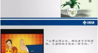 企业微党课 | 中交三航局第二工程有限公司《守住共产党员的“三原色”》