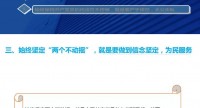 企业微党课 | 中国建筑标准设计研究院有限公司《争做新时期合格共产党员》