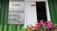 新时代 · 最强音 | 自建党群服务中心在我家