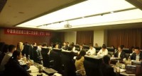 新时代 · 最强音 | 中建青年开启“青年大学习”五四主题团日活动！