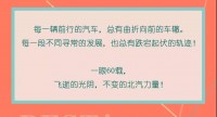 新时代 · 最强音 | 一镜回顾60年，《奋斗，不变的北汽力量》（微视频）