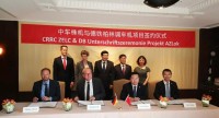 新时代 · 最强音 | 中国“火车头”首次出口德国