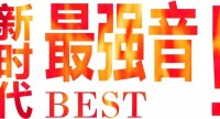 新时代 · 最强音 | 这个“七一”石化人这么过！